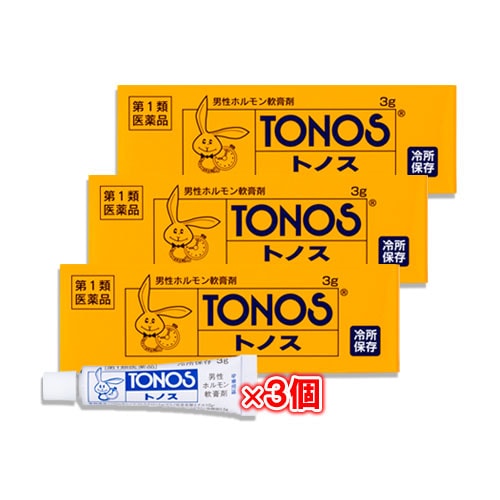 【第1類医薬品】トノス 3g×3個セット【大東製薬】【トノスハリーマーク】男性ホルモン軟膏剤 ※15度以下での保管の為クール便で配送させて頂きます 早漏防止・男性ホルモンの不足に
