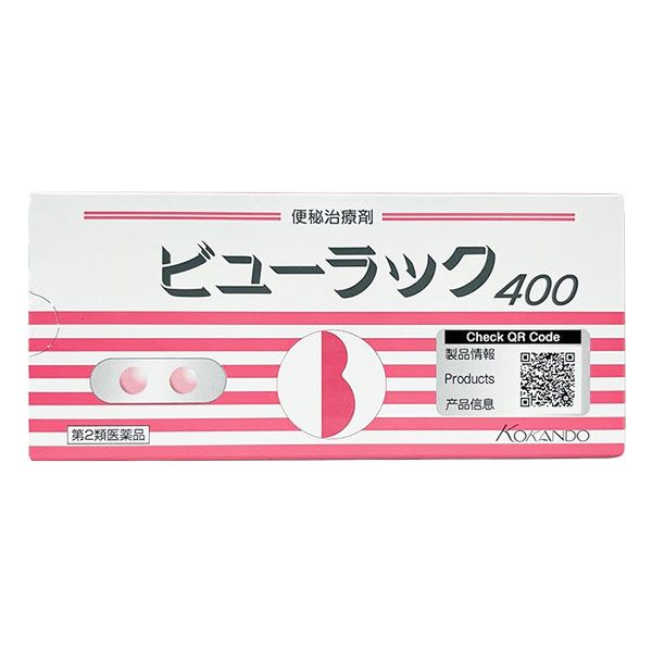 【第2類医薬品】ビューラックA 400錠【皇漢堂製薬】頑固な常習的な便秘に悩まれている方に ビサコジル成分配合便秘治療薬