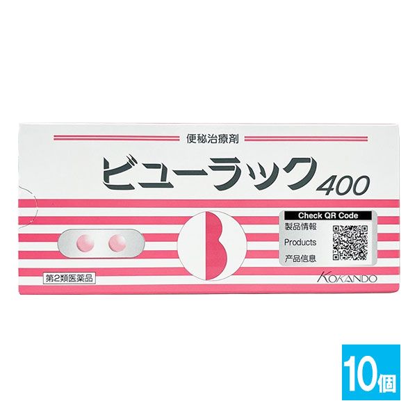 【第2類医薬品】ビューラックA 400錠×10個セット【皇漢堂製薬】頑固な常習的な便秘に悩まれている方に ビサコジル成分配合便秘治療薬