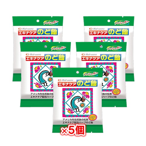 エキナケアのど飴 15粒×5個セット【松浦薬業】5種類のハーブエキス配合