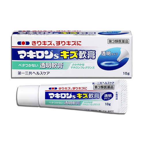 【第3類医薬品】マキロンsキズ軟膏 10g【第一三共ヘルスケア】殺菌消毒薬 きりキズ、すりキズに ベタつかない透明タイプの塗るキズ薬 医薬品・医薬部外品,その他医薬品,消毒薬 くすりのiQ本店 【第3類医薬品】マキロンsキズ軟膏 10g【第一三共ヘルスケア】殺菌消毒薬 きりキズ、すりキズに ベタつかない透明タイプの塗るキズ薬 医薬品・医薬部外品,その他医薬品,消毒薬 くすりのiQ本店