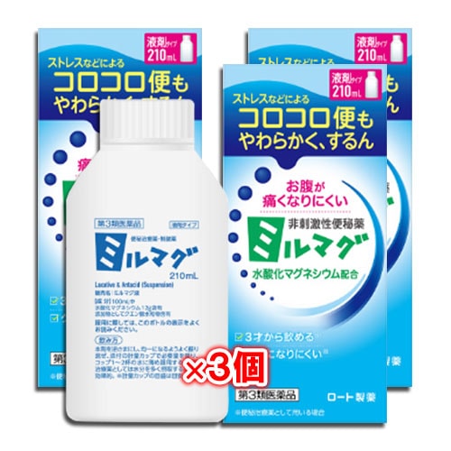 【第3類医薬品】ミルマグ液 210mL×3個セット【ロート製薬】ストレスなどによるコロコロ便もやわらかく、するん お腹が痛くなりにくい 非刺激性便秘薬 液剤タイプ 水酸化マグネシウム配合 【第3類医薬品】ミルマグ液 210mL×3個セット【ロート製薬】ストレスなどによるコロコロ便もやわらかく、するん お腹が痛くなりにくい 非刺激性便秘薬 液剤タイプ 水酸化マグネシウム配合
