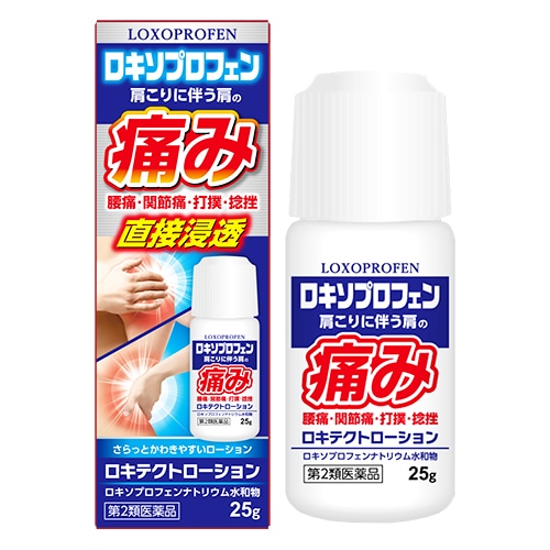訳あり【第2類医薬品】★ロキテクトローション 25g【新生薬品】【使用期限2026年2月】肩こりに伴う肩の痛みに直接浸透する鎮痛消炎薬 ロキソプロフェンナトリウム 腰痛 関節痛 打撲 捻挫 背中 炎症 ロキソニン ジェネリック 直接浸透