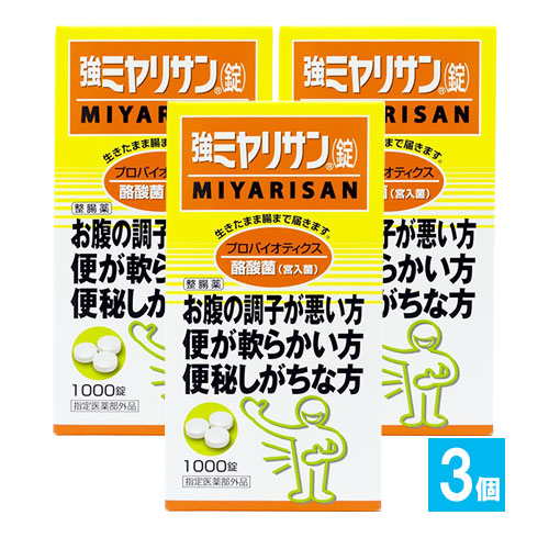 �ڻ�����������ʡ۶��ߥ�ꥵ�� �� 1000����3�ĥ��åȡڥߥ�ꥵ�������ۤ��ʤ���Ĵ�Ҥ������� �ؤ���餫���� ���뤷���������� �������ޤ�Ĳ�ޤ��Ϥ������(������)����Ĳ��