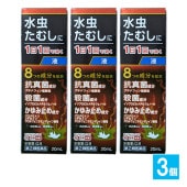 【指定第2類医薬品】★水虫薬iQ液 20mL×3個セット【中央製薬】水虫・たむし治療薬 1日1回で効く 水虫のつらい諸症状に8つの成分で鎮める みずむし いんきんたむし ぜにたむし|皮膚|医薬品・医薬