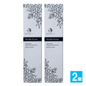 【医薬部外品】しわ改善美容液 NAリンクルエッセンス M 30mL×2個セット【hecari wrilnkle seram】エイジングサインが気になりはじめた時に|スキンケア|化粧品