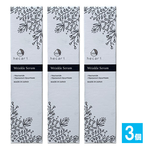 医薬部外品】しわ改善美容液 NAリンクルエッセンス M 30mL×3個セット