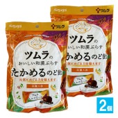 ツムラのおいしい和漢ぷらす たかめるのど飴 53g×2個セット【ツムラ】元気にめぐる力を整えます 沖縄県産黒糖に高麗人参をプラス 気分をリフレッシュしたい時に|食品