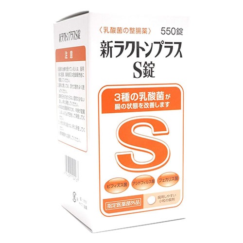 ڻʡۿ饯ȥץ饹S 550ʹȡݤĲ 3ݤĲξ֤ޤ Ĳء ӥեݡɥե륹ݡեꥹ۹