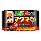 桐灰カイロ 貼るマグマ 10枚入【小林製薬】熱いカイロ！ 寒い場所で冷めにくい 衣類に貼るカイロ|カイロ|日用雑貨
