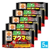 桐灰カイロ 貼るマグマ 10枚入×5個セット【小林製薬】熱いカイロ！ 寒い場所で冷めにくい 衣類に貼るカイロ|カイロ|日用雑貨