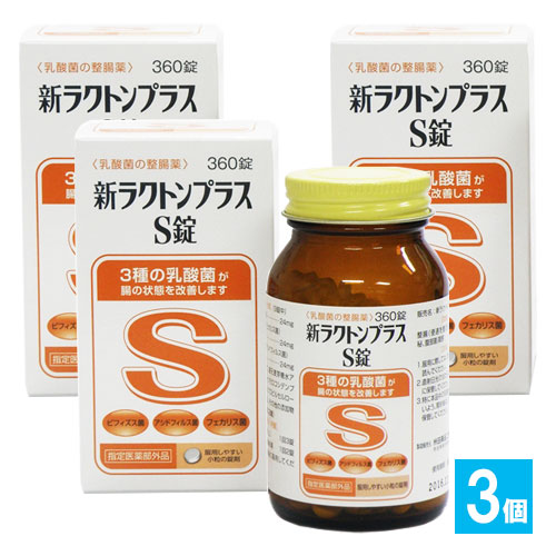 �ڻ�����������ʡۿ��饯�ȥ�ץ饹S�� 360����3�ĥ��åȡ��������ʹ��ȡ������ݤ���Ĳ�� 3��������ݤ�Ĳ�ξ��֤�������ޤ� ��Ĳ�����ء������ �ӥե������ݡ������ɥե��륹�ݡ��ե����ꥹ���۹�