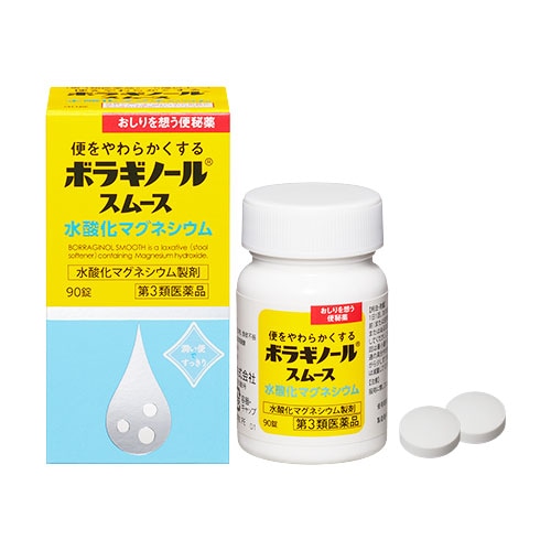 【第3類医薬品】ボラギノールスムース便秘薬 270錠【天藤製薬】便をやわらかくする おしりを想う便秘薬 クセになりにくい 非刺激性便秘薬 水酸化マグネシウム製剤