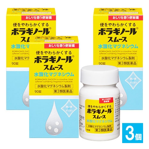 【第3類医薬品】ボラギノールスムース便秘薬 270錠×3個セット【天藤製薬】便をやわらかくする おしりを想う便秘薬 クセになりにくい 非刺激性便秘薬 水酸化マグネシウム製剤