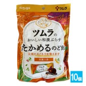 ツムラのおいしい和漢ぷらす たかめるのど飴 53g×10個セット【ツムラ】元気にめぐる力を整えます 沖縄県産黒糖に高麗人参をプラス 気分をリフレッシュしたい時に|食品
