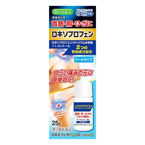 【第2類医薬品】★ロキエフェクトLXローションα 25g【大石膏盛堂】首筋・肩・ひざに つらい痛みの元に直接効く! ロキソプロフェン ロキソニンジェネリック クールタイプ 鎮痛消炎薬
