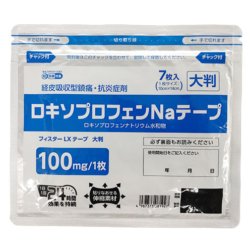 【第2類医薬品】★フィスターLXテープ 大判 7枚入【テイコクファルマケア】経皮吸収型鎮痛・抗炎症剤 関節痛、肩の痛み、筋肉痛、腰痛に 1日1回24時間効果を持続 ロキソプロフェン テープ剤 シップ 湿布