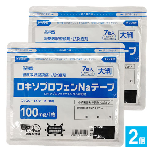 【第2類医薬品】★フィスターLXテープ 大判 7枚入×2個セット【テイコクファルマケア】経皮吸収型鎮痛・抗炎症剤 関節痛、肩の痛み、筋肉痛、腰痛に 1日1回24時間効果を持続 ロキソプロフェン テープ剤 シップ 湿布