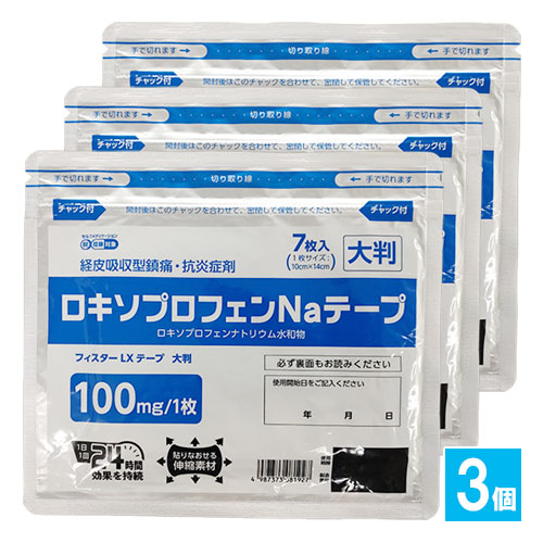 【第2類医薬品】★フィスターLXテープ 大判 7枚入×3個セット【テイコクファルマケア】経皮吸収型鎮痛・抗炎症剤 関節痛、肩の痛み、筋肉痛、腰痛に 1日1回24時間効果を持続 ロキソプロフェン テープ剤 シップ 湿布