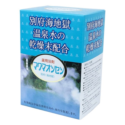 【医薬部外品】薬用浴剤 マグマオンセン別府(海地獄) 21包【日本薬品開発】別府海地獄温泉水の乾燥末配合 入浴剤 自宅で温泉気分 疲労回復 神経症 腰痛 冷え性