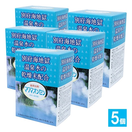 マグマ温泉末 3個セット