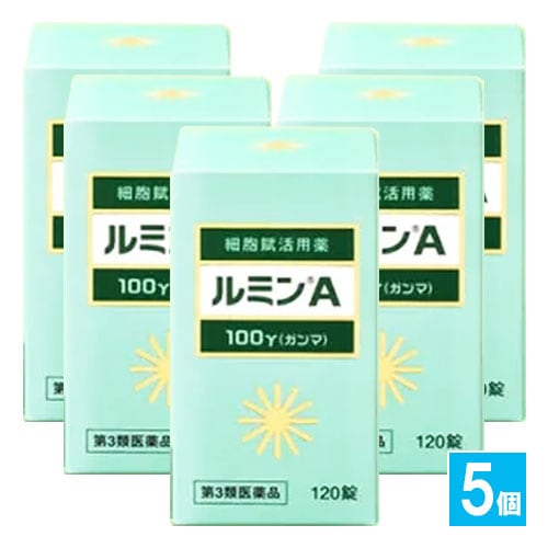 【第3類医薬品】ルミンA100γ 120錠×5個セット【林原】【ナガセヴィータ】【森田薬品工業】細胞賦活用薬 湿疹 すり傷、切り傷 口内炎 吹き出物 歯肉膿瘍 急性化膿性疾患