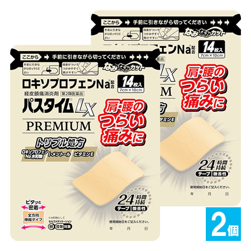 ����2������ʡۡ��ѥ�������LX�ץ�ߥ��� 14������2�ĥ��åȡ�ʹ�����ʹ��ȡ۷������˾ú� �������ΤĤ餤�ˤߤ� �������ץ��ե���Na�۹� 24���ֻ�³ ������ �ơ��׺� ���å� ���� �������˾ñ��� �ñ����˥ơ��׺�