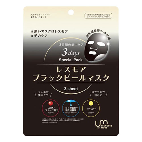 レスモア ブラックピールマスク 3枚入【LEUNGESSMORE】毛穴ケア