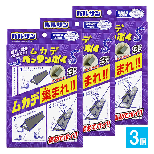 �Х륵��५�ǥڥå���ݥ� 3������3�ĥ��åȡڥ�å� LEC�۵��ˤʤ��ˤ����Ƥ����������֤�������ñ ����ƥݥ����� ������ʬ�Ի��� ���⡦�����ɤ���ˤ�