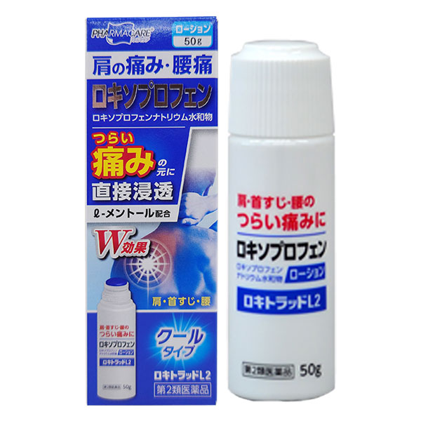 【第2類医薬品】★ロキトラッドL2 50g【テイコクファルマケア】肩の痛み・腰痛 つらい痛みの元に直接浸透 クールタイプ 鎮痛消炎薬 ロキソプロフェン ロキソニンジェネリック 4987373082061
