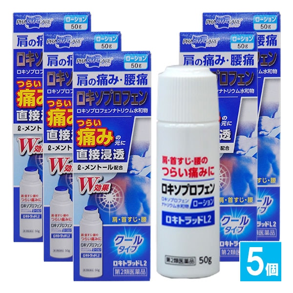 【第2類医薬品】★ロキトラッドL2 50g×5個セット【テイコクファルマケア】肩の痛み・腰痛 つらい痛みの元に直接浸透 クールタイプ 鎮痛消炎薬 ロキソプロフェン ロキソニンジェネリック 4987373082061