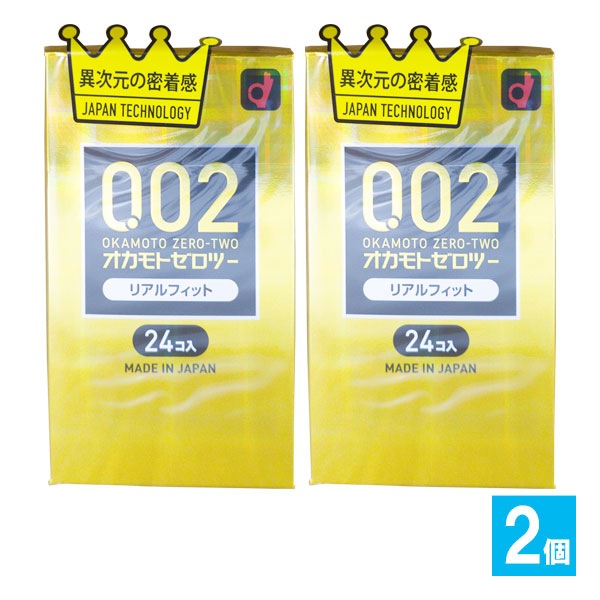 オカモトゼロツー 0.02 リアルフィット 24個入×2個セット【オカモト