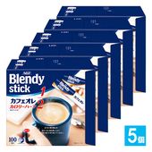 ブレンディ スティック カフェオレ カロリーハーフ 100本入×5個セット【AGF】カフェオレのおいしさはそのままにカロリー半分 マグカップサイズで楽しめる スティックタイプカフェオレ|飲料|食品