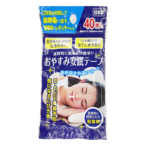 ���䤹�߰�̲�ơ��� 40����