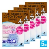 【第3類医薬品】★エーゼットA 12mL×5個セット【ゼリア新薬】眼科用薬 目のかゆみ・目の充血に 目薬 うるおい角膜保護成分コンドロイチン配合 目の充血・目のかゆみ・目のかすみ・目の疲れ 花粉症 ア
