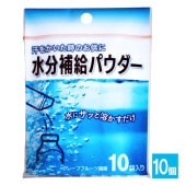 水分補給パウダー 10包入【すみや】【くすりのiQ】グレープフルーツ風味 汗をかいた時のお供に 水にサッと溶かすだけ 簡単水分補給 粉末 スティックタイプ 粉末清涼飲料 粉末ドリンク 45801239