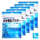 水分補給パウダー 10包入×5個セット【すみや】【くすりのiQ】グレープフルーツ風味 汗をかいた時のお供に 水にサッと溶かすだけ 簡単水分補給 粉末 スティックタイプ 粉末清涼飲料 粉末ドリンク 45