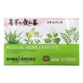 【指定第2類医薬品】薬草の便秘薬 スキリパッセ 48錠【田村薬品工業】4つの薬草から生まれた便秘薬 ダイオウ センナ アロエ カンゾウ 瀉下薬 漢方薬 便秘薬 お通じ 4904751402884|整腸