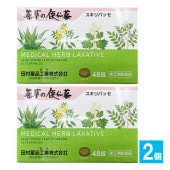 【指定第2類医薬品】薬草の便秘薬 スキリパッセ 48錠×2個セット【田村薬品工業】4つの薬草から生まれた便秘薬 ダイオウ センナ アロエ カンゾウ 瀉下薬 漢方薬 便秘薬 お通じ 4904751402