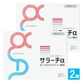 【栄養補助食品】サラーチα 30包入×2個セット【リードヘルスケア】サラッと溶けやすい顆粒タイプ α-シクロデキストリン配合 環状オリゴ糖 発酵性食物繊維 健康維持 食物繊維サプリ 499026664