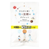 からだに届く塩と黒糖のタブレット 170g(約45粒)【幸田商店】大容量 汗をかいたらおいしいエネルギーを1粒 塩分補給 糖分補給 ミネラル補給 塩タブレット 沖縄の塩・沖縄県産黒糖使用 発汗後の栄養