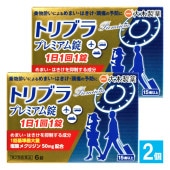 【第2類医薬品】トリブラプレミアム錠 6錠×2個セット【大木製薬】乗物酔いによるめまい・はきけ・頭痛の予防に 乗り物酔い用薬 塩酸メクリジン50mg配合 乗り物酔い薬 乗り物酔い止め のりもの酔い 乗