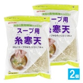 かんてんぱぱ スープ用糸寒天 100g×2個セット【伊那食品工業】海藻の食物繊維たっぷり！手軽にスープやみそ汁にひとつまみ 糸寒天 寒天 スープ用寒天 サラダ用寒天 海藻 紅藻類 食物繊維|食品|食品