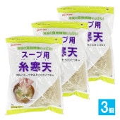 かんてんぱぱ スープ用糸寒天 100g×3個セット【伊那食品工業】海藻の食物繊維たっぷり！手軽にスープやみそ汁にひとつまみ 糸寒天 寒天 スープ用寒天 サラダ用寒天 海藻 紅藻類 食物繊維|食品|食品