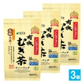 有機むぎ茶ＴＢ 30袋入×3個セット【国太楼】香り高く甘みのある味わい 水出しでもおいしい 水出し・お湯出し両用 ティーバッグ ノンカフェイン 麦茶 むぎ茶 むぎちゃ 有機大麦使用 さらに香りアップ丸
