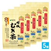 有機むぎ茶ＴＢ 30袋入×5個セット【国太楼】香り高く甘みのある味わい 水出しでもおいしい 水出し・お湯出し両用 ティーバッグ ノンカフェイン 麦茶 むぎ茶 むぎちゃ 有機大麦使用 さらに香りアップ丸