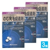 【第2類医薬品】のむ発毛促進剤 ハツモール内服錠 180錠×3個セット【田村治照堂】10種類の有効成分配合 発毛剤 発毛促進 増毛 薄毛 抜け毛 円形脱毛症 生え際 頭皮 飲み薬 男女兼用 ハツモール