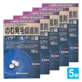 【第2類医薬品】のむ発毛促進剤 ハツモール内服錠 180錠×5個セット【田村治照堂】10種類の有効成分配合 発毛剤 発毛促進 増毛 薄毛 抜け毛 円形脱毛症 生え際 頭皮 飲み薬 男女兼用 ハツモール