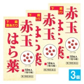 【第2類医薬品】赤玉はら薬 18包×3個セット【大昭製薬】下痢 食あたり はき下し 水あたり くだり 軟便 げり 止瀉薬 下痢止め薬 下痢どめ 生薬 和漢薬 センブリ末 ゲンノショウコ|胃腸|医薬品・