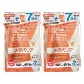 訳あり【機能性表示食品】メタバリア 15日分+7日分(1セット)×2個セット【FUJIFILM】【大量仕入れにつき特別価格】おなかの脂肪を減らし、維持するのを助ける。サラシノールサプリ BMI低減 4